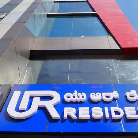 Hotel Ur Residency New Bel Road